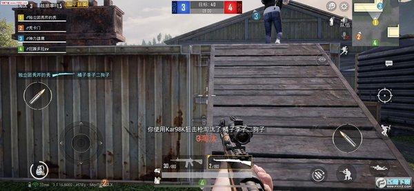 和平精英黑科技透视自瞄防封板