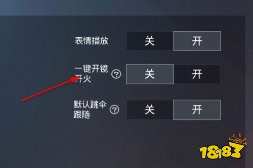 和平精英腾讯模拟器【MY变态多功能版】全图透视 子弹追踪 自瞄等功能