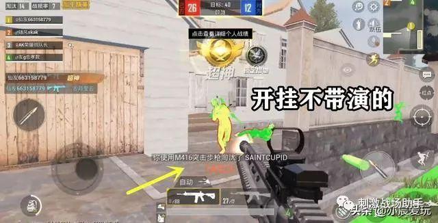 和平精英的小队怎么创建