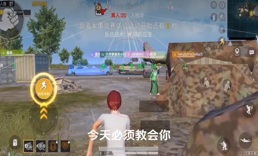 和平精英辅助《神兵》全新版本稳定奔放！