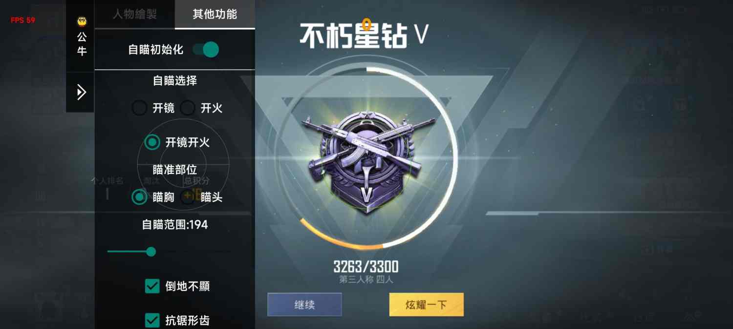 突破游戏界限：探索和平精英辅助工具的神秘世