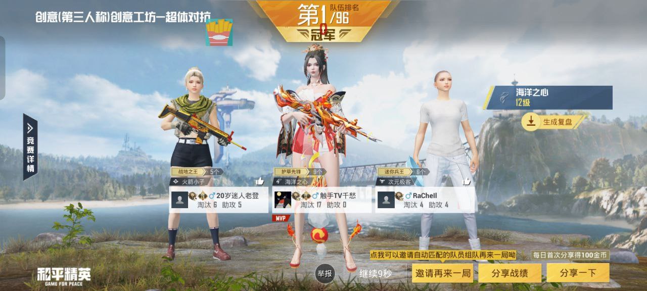 和平精英外挂《速行者》唯一的一款过客户端异常稳定项目稳定无限连打