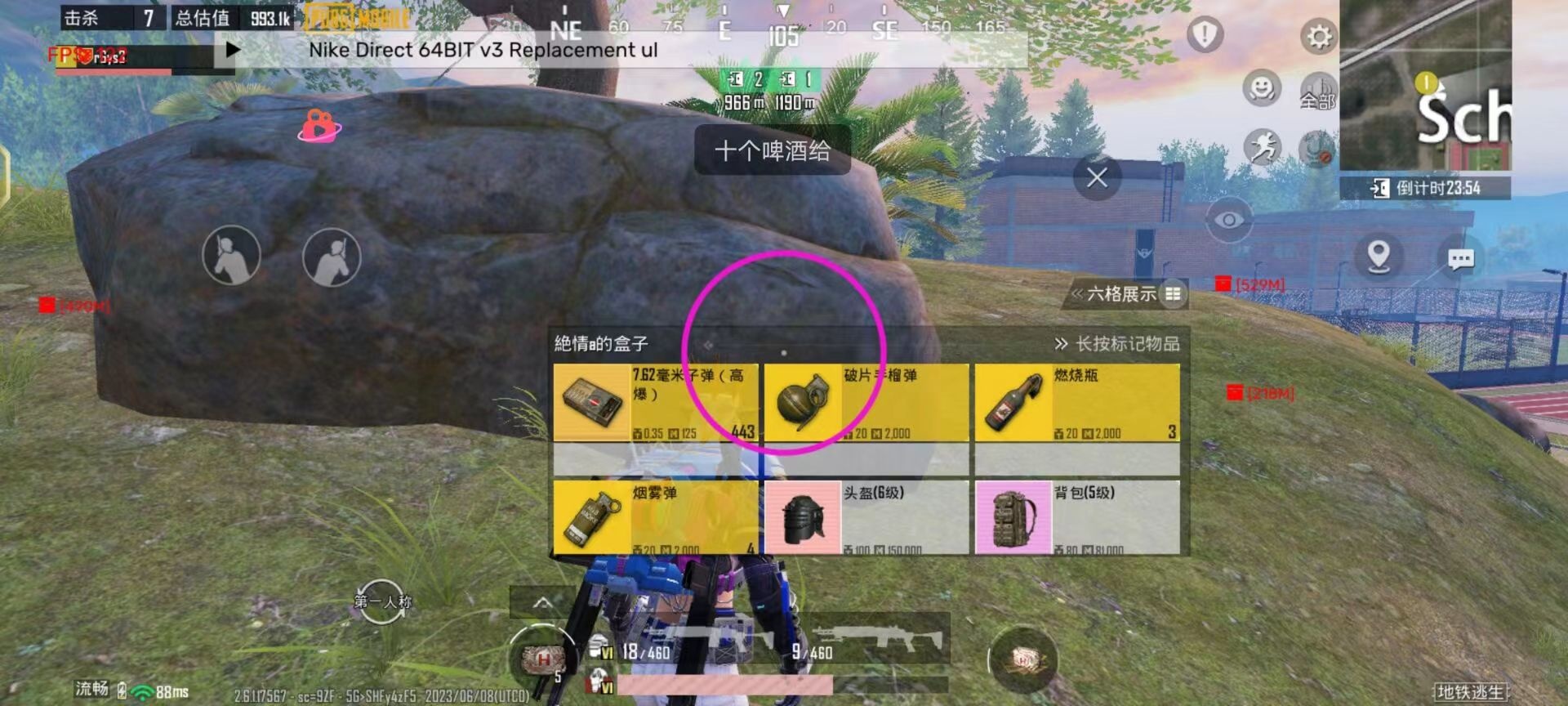 和平精英【灵凡内核工作室】辅助