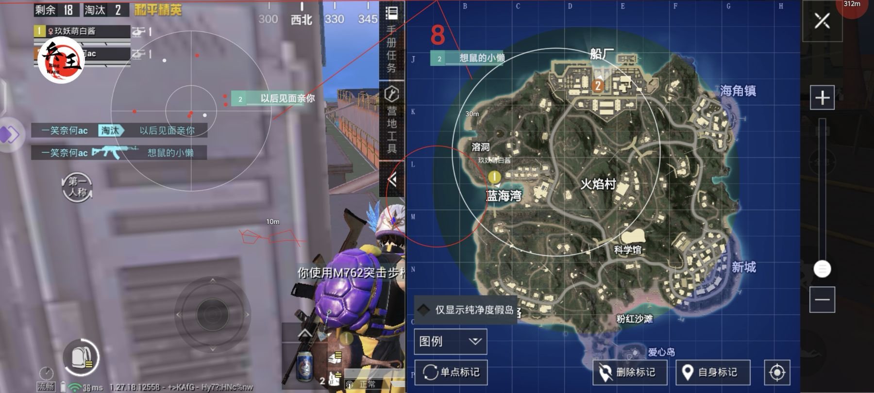 和平精英辅助【魔方直装V5】预判梓喵 子弹追踪 人物美化  全图透视 开火自瞄 物资显示