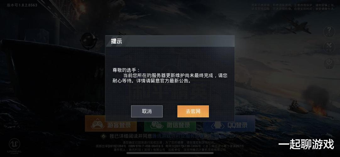 和平精英辅助【火焰鸟直装V6.0终极修复版】射线透视 准星聚点 空投透视 人物变大 显示手持 透视雷达