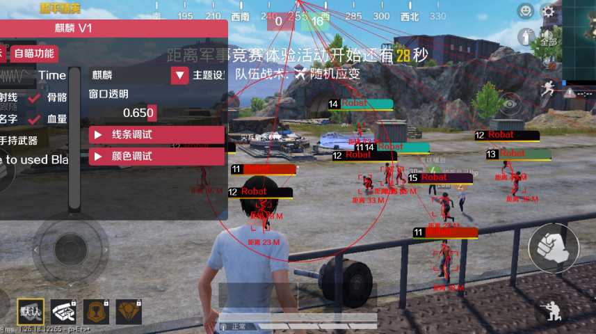 和平精英《先行者》外挂稳到飞起嘎嘎上分中