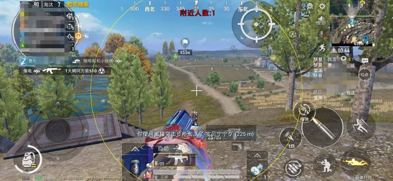 和平精英【逆境】辅助更新：新增防护插件，稳定体验再升及